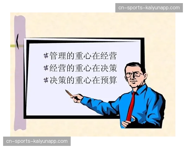 从粗放投入向精细产出转向 经营重心大幅位移